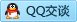 QQ在线咨询3047642657